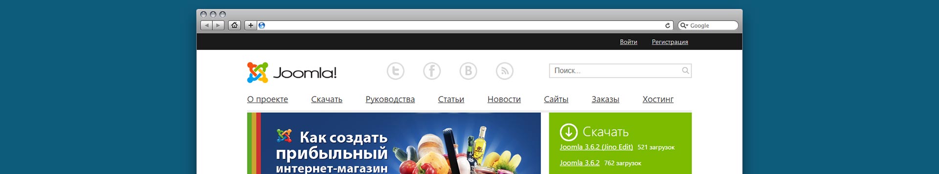 Redsoft выпустил новую версию портала Joomla.ru
