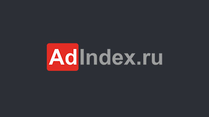 12 место в рейтинге AdIndex 2014