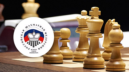 Сайт Российской Шахматной Федерации