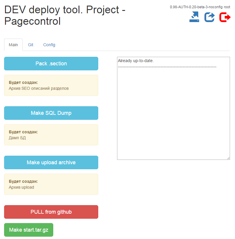 Dev deploy tool